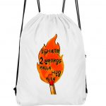 Mochila Distancia social